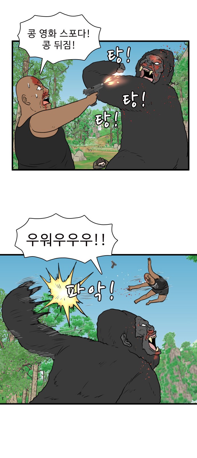 39 페이지