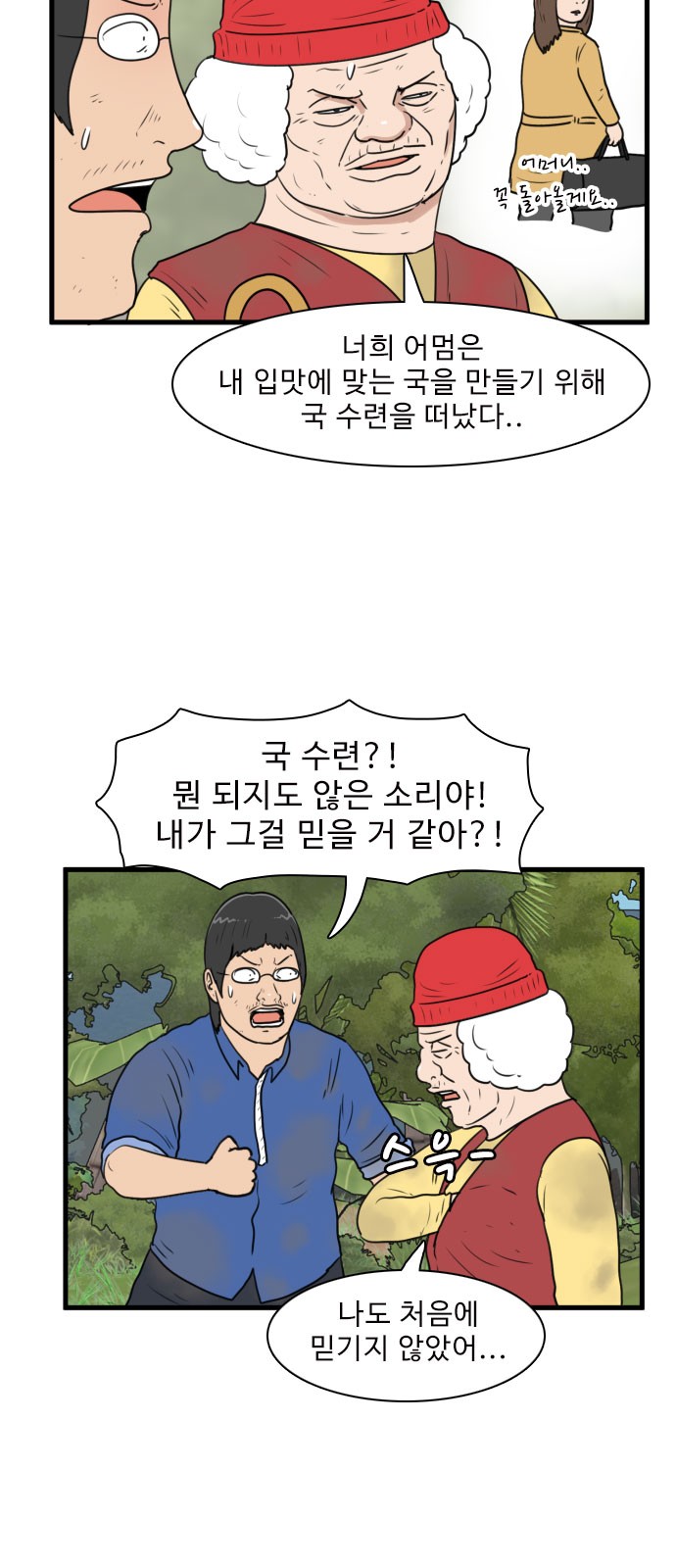 4 페이지