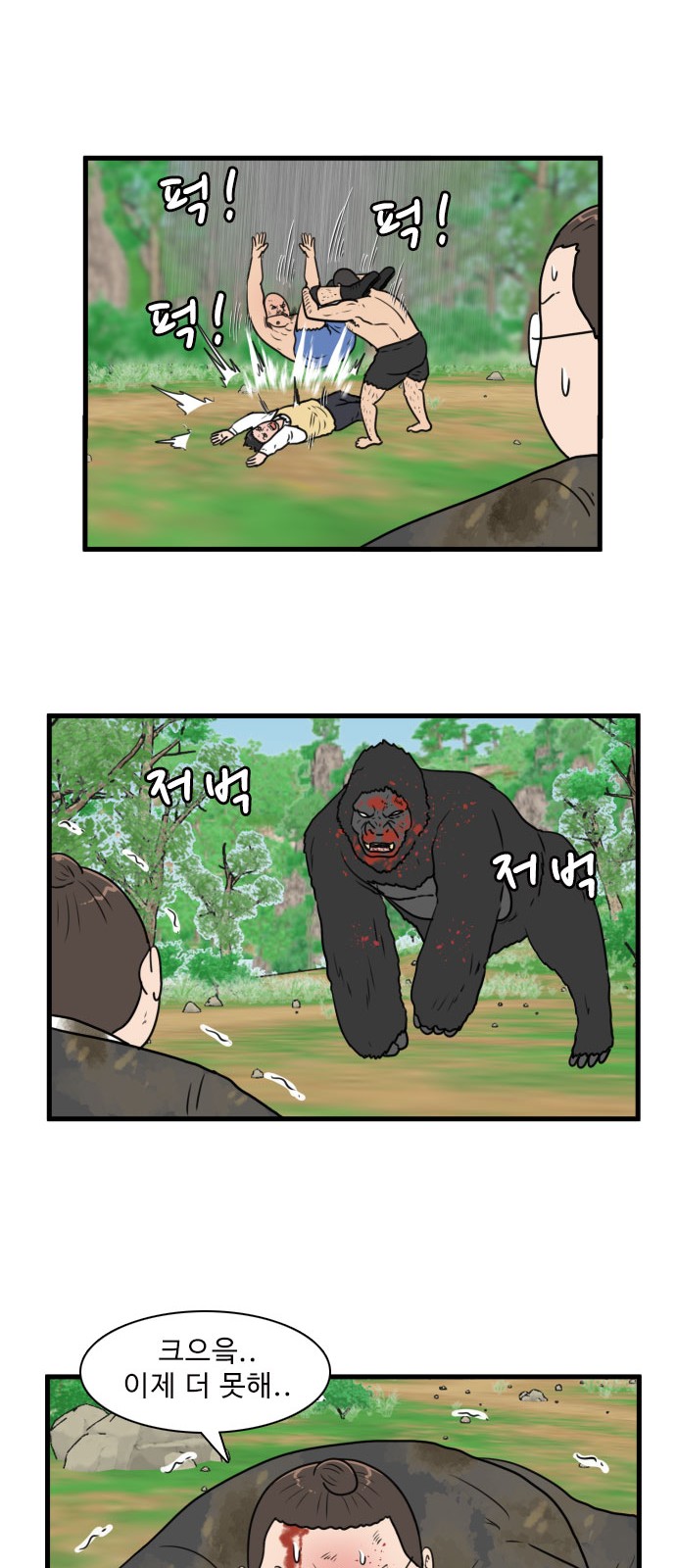 40 페이지