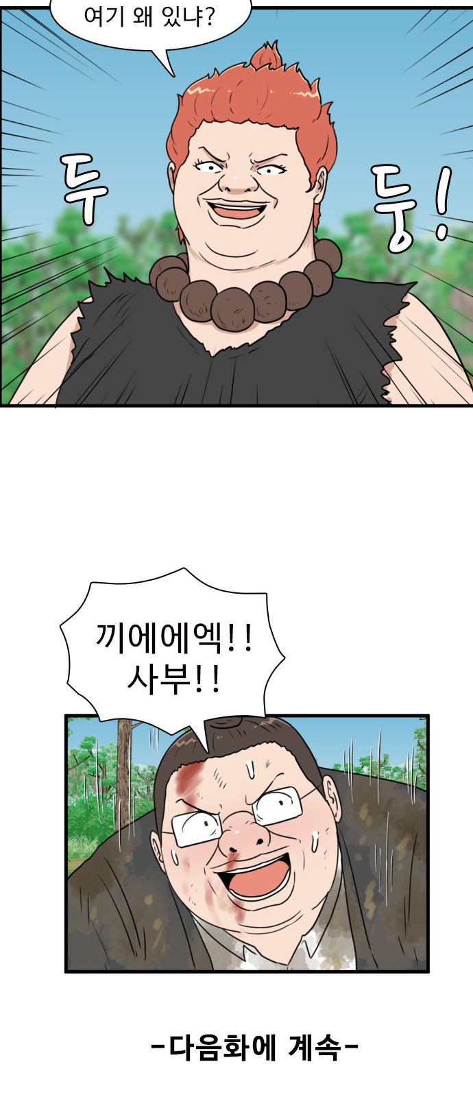 42 페이지