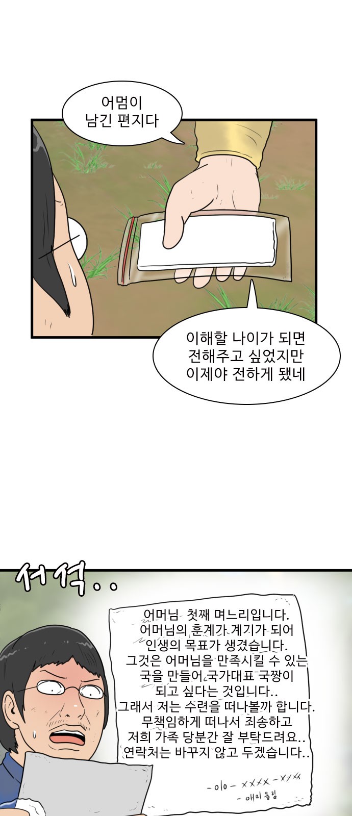5 페이지