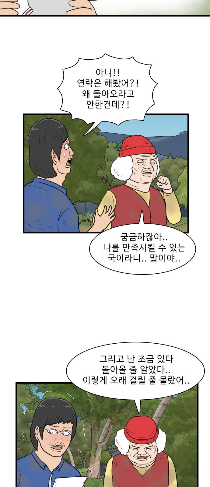 6 페이지