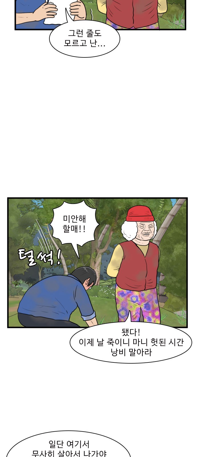 7 페이지