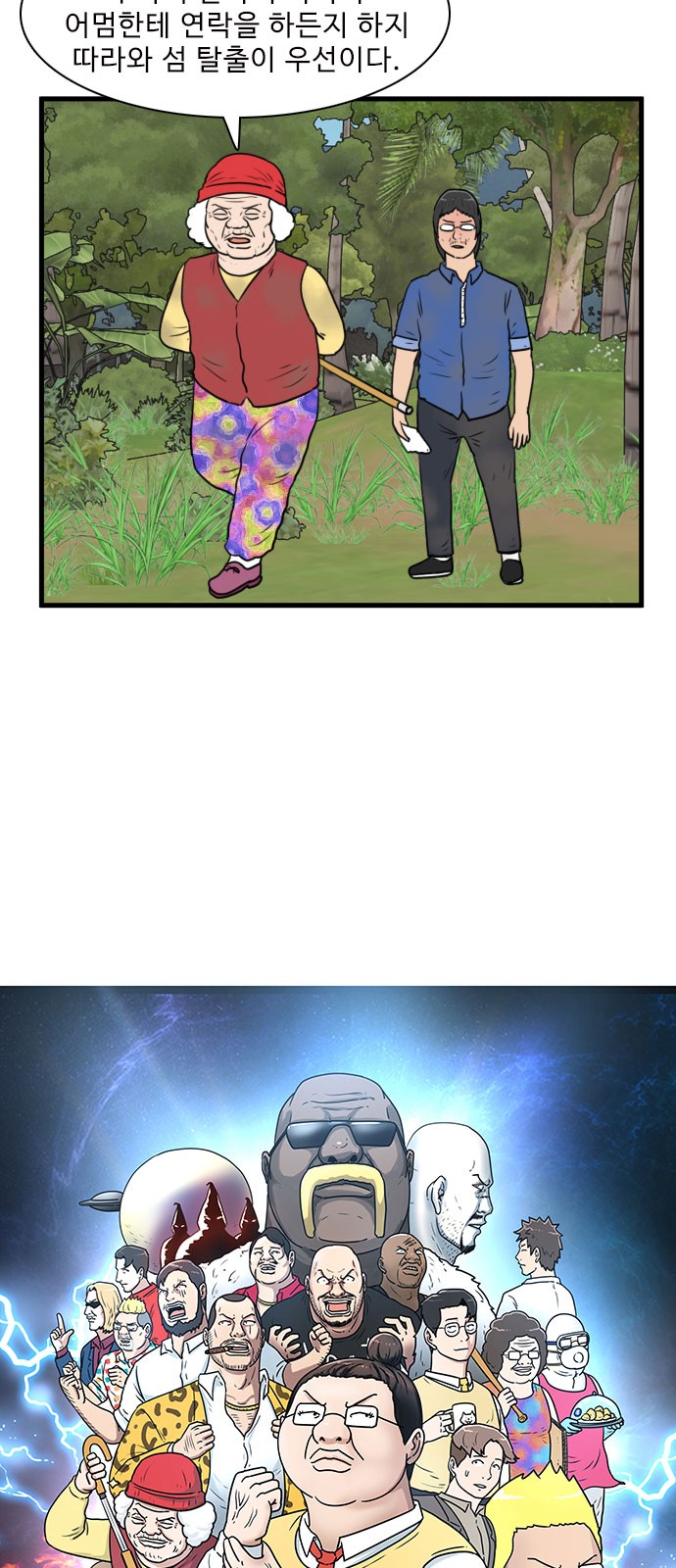 8 페이지