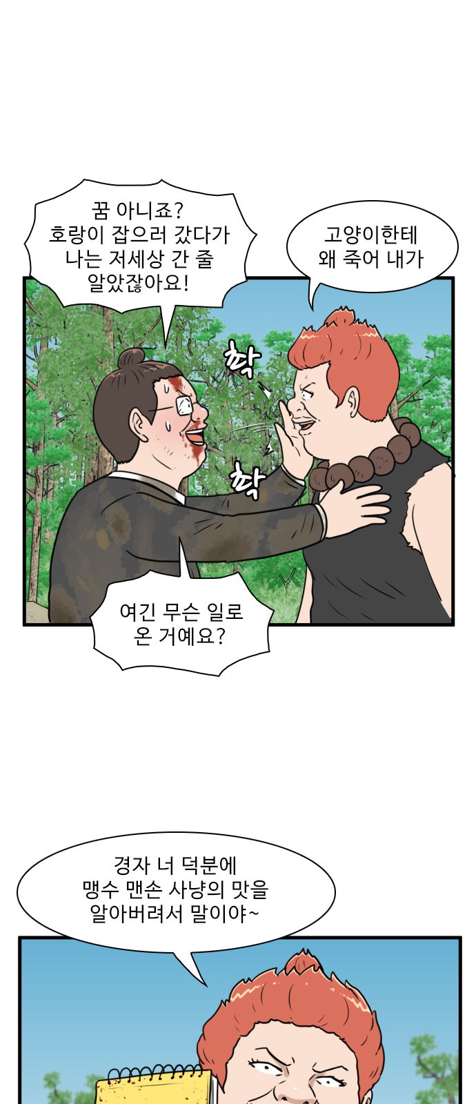 1 페이지