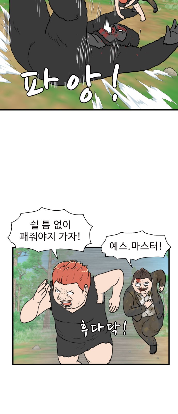 12 페이지