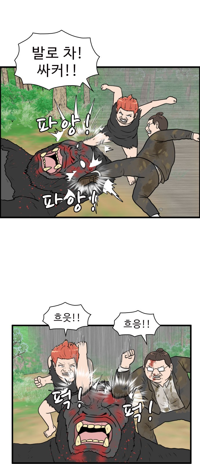 13 페이지