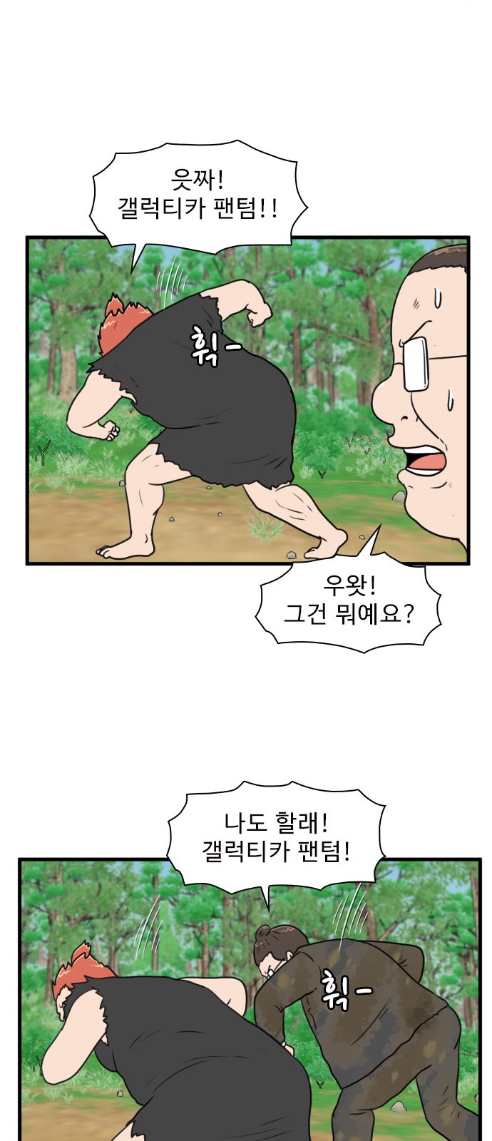 14 페이지