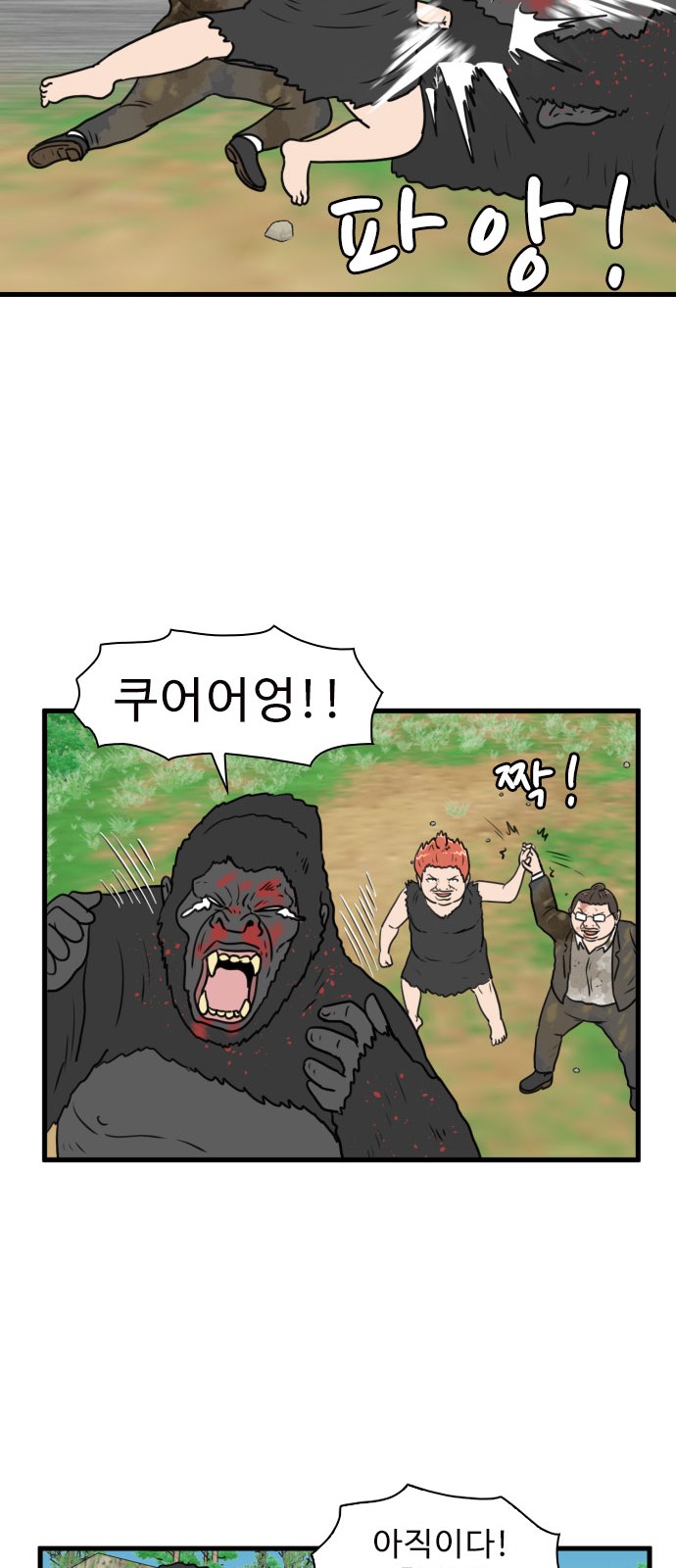 16 페이지