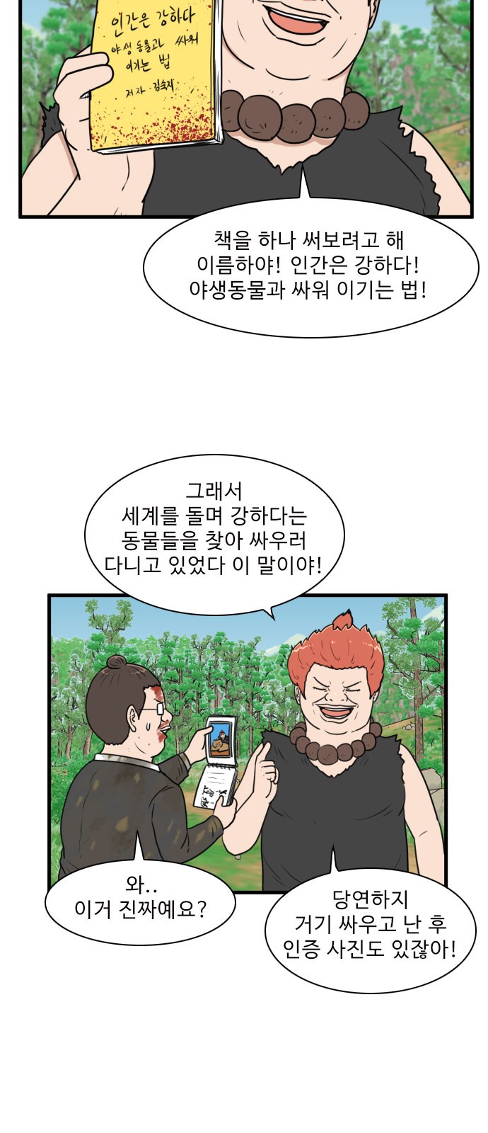 2 페이지