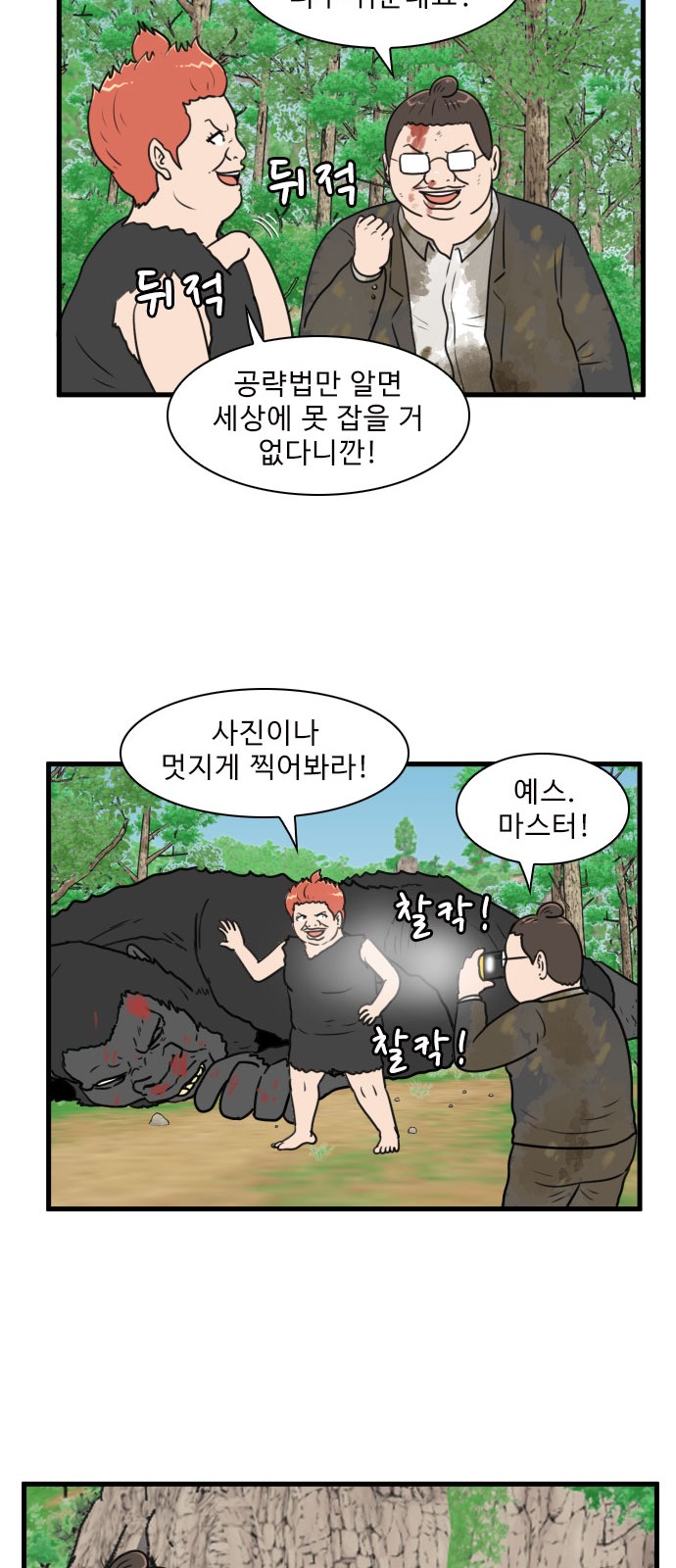 20 페이지