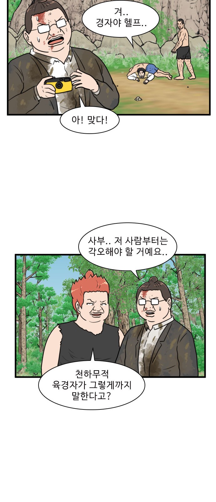 21 페이지