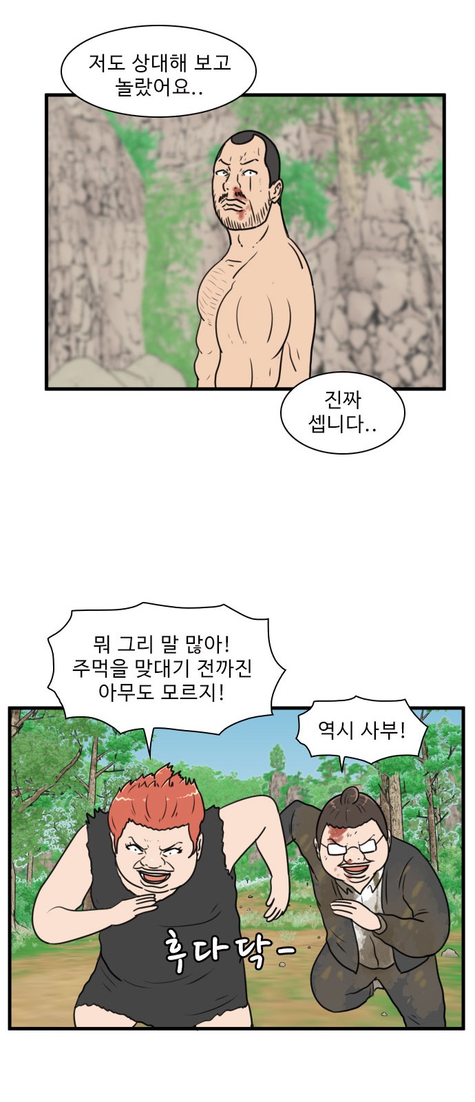 22 페이지