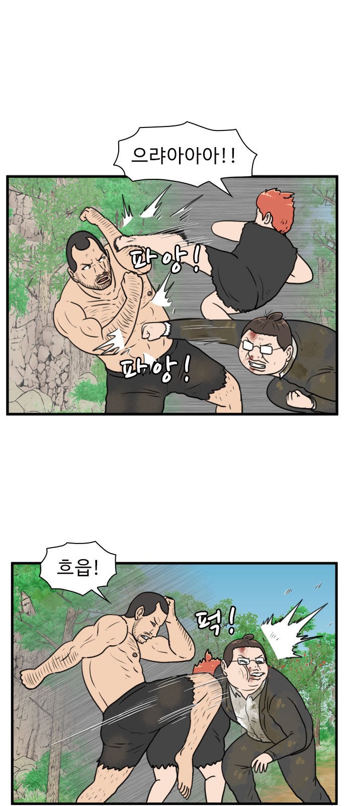 23 페이지