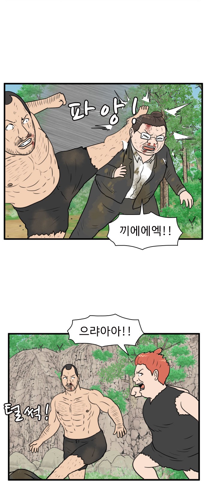 24 페이지