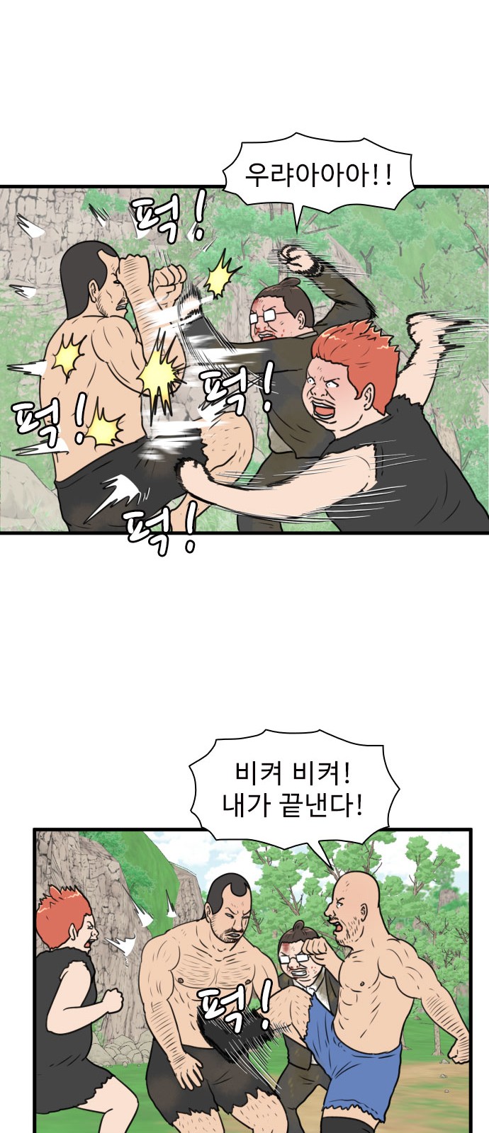 28 페이지
