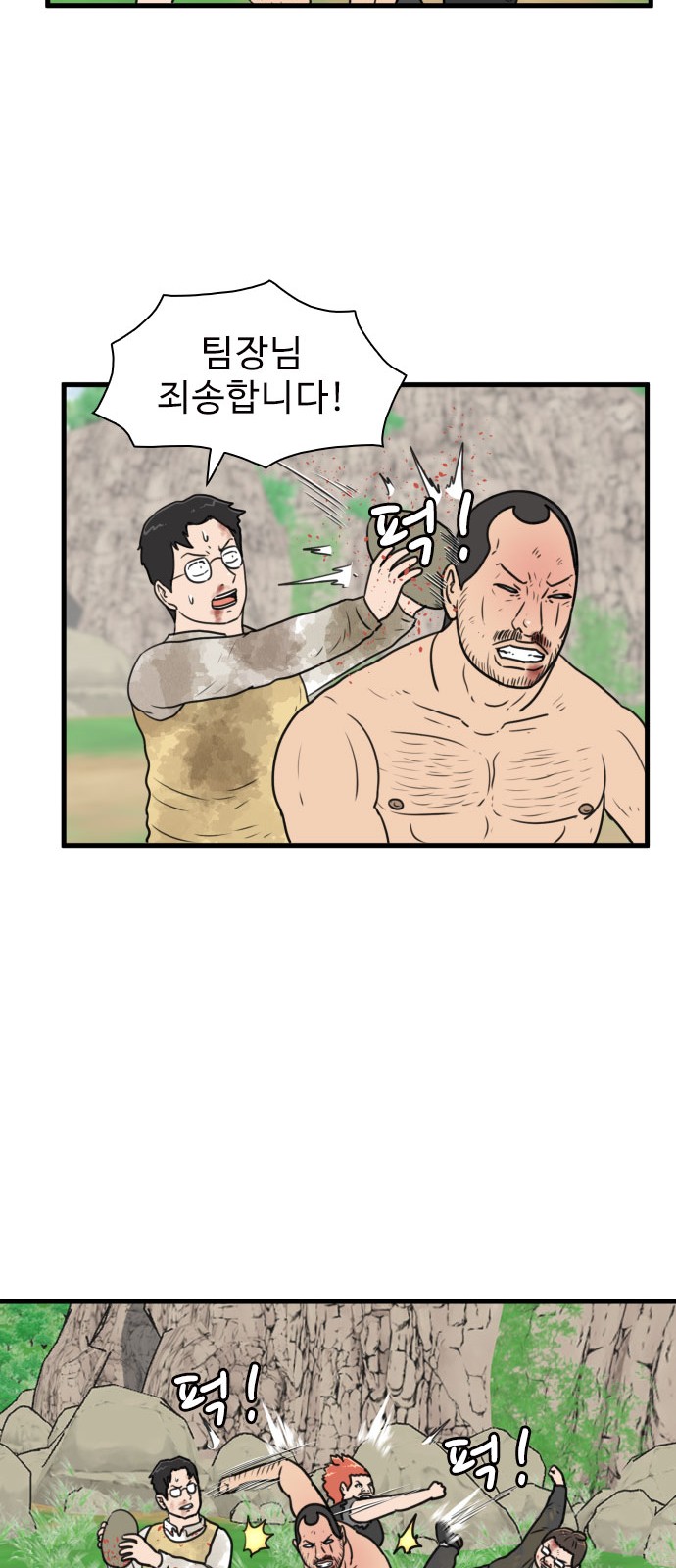 29 페이지