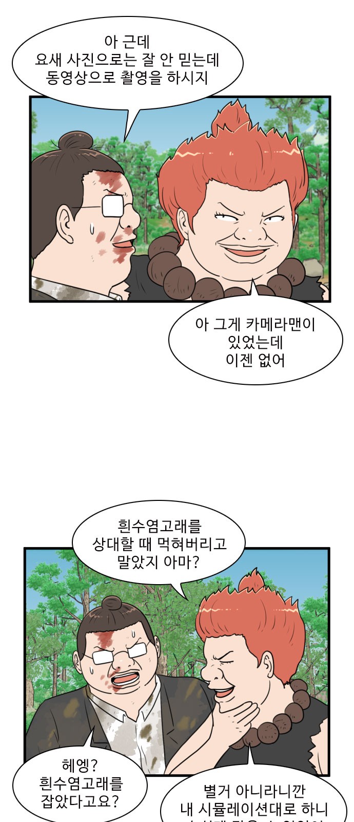 3 페이지
