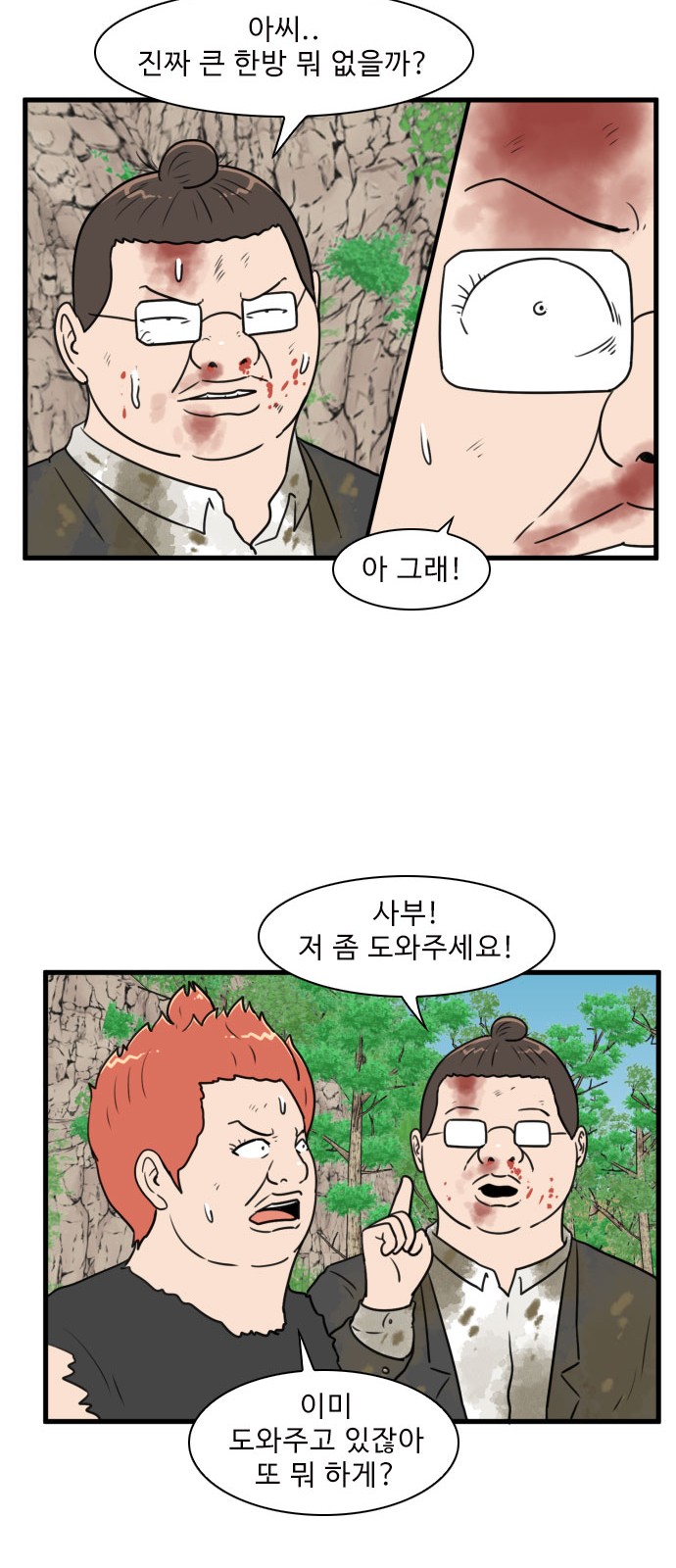 31 페이지
