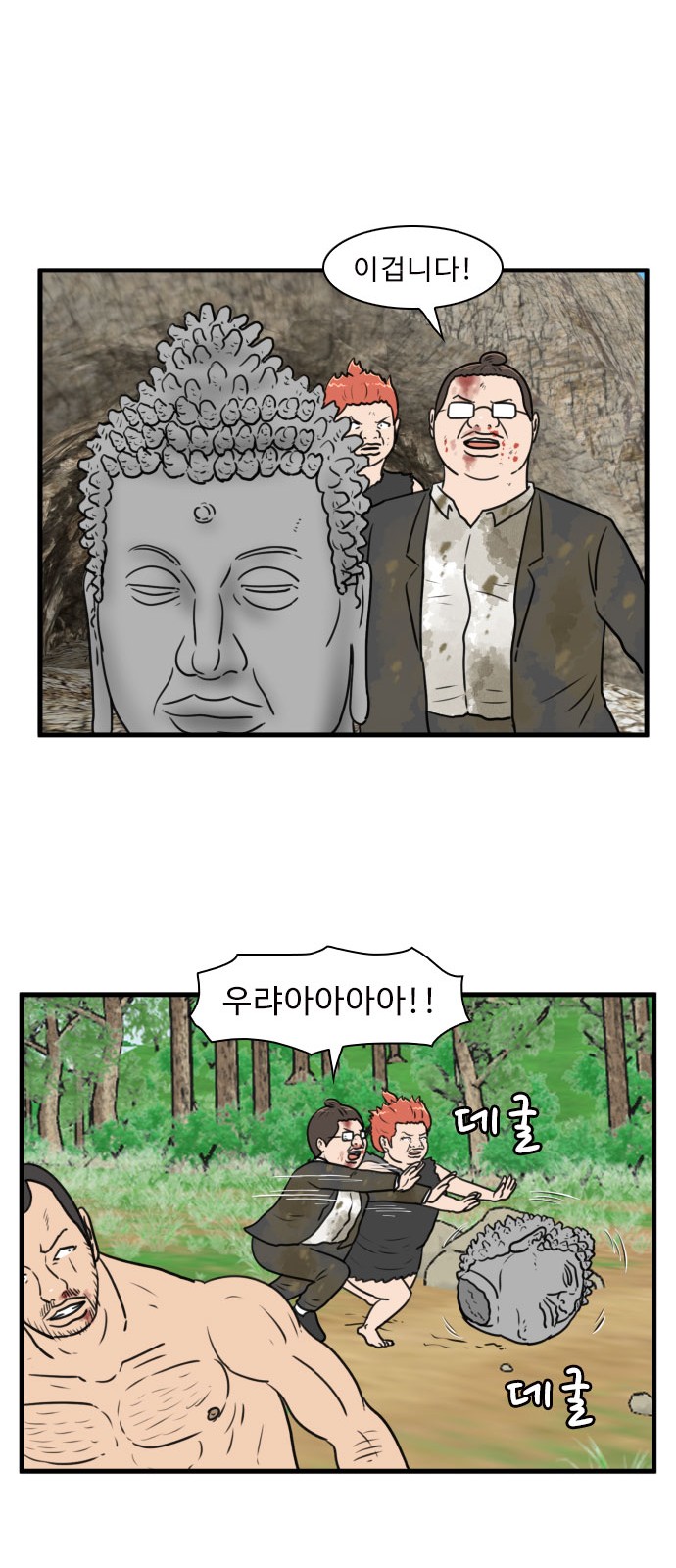 32 페이지