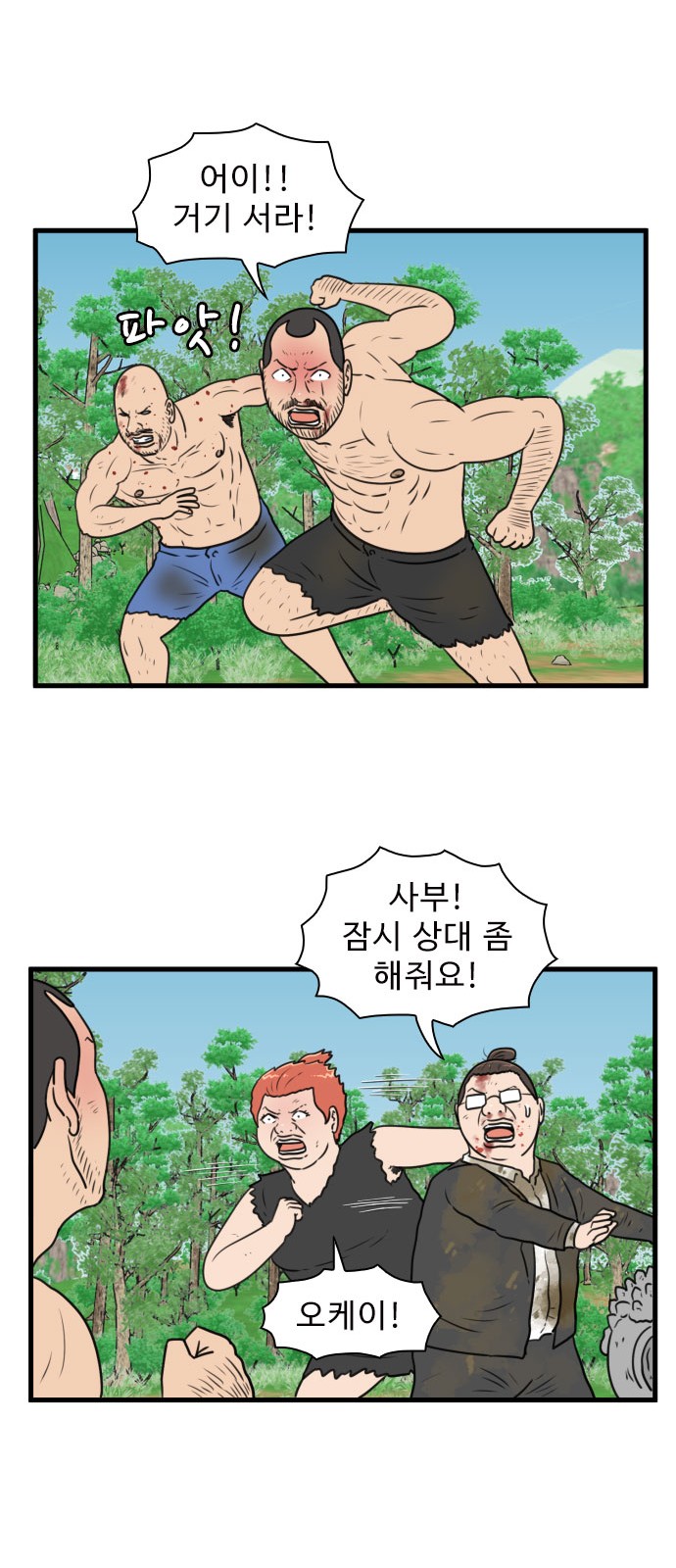 33 페이지