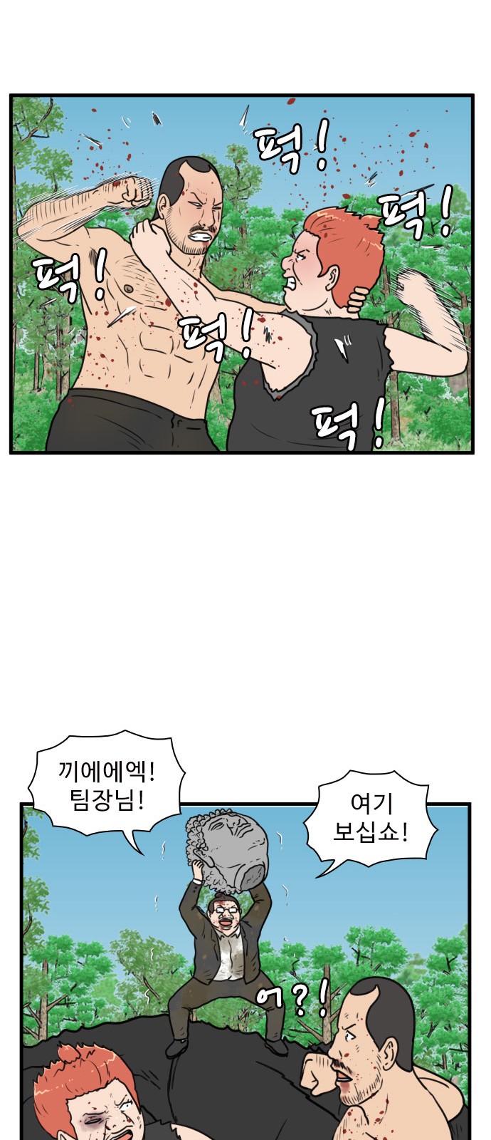 34 페이지