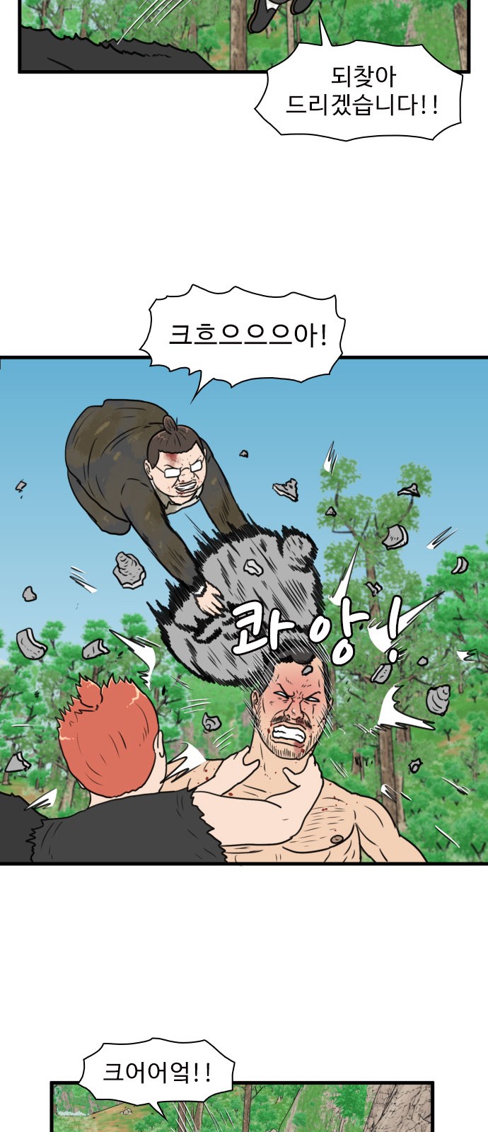 36 페이지