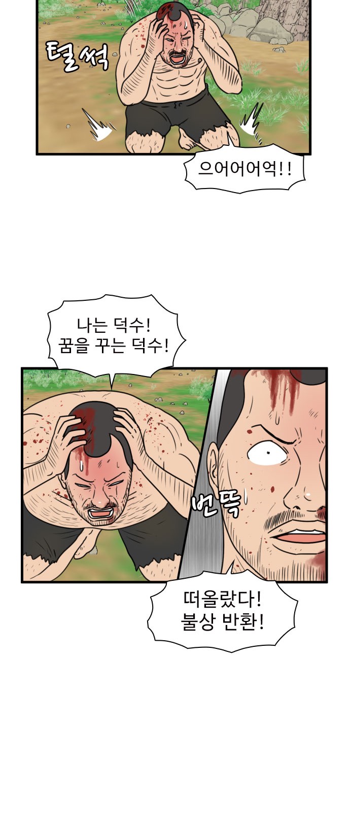37 페이지