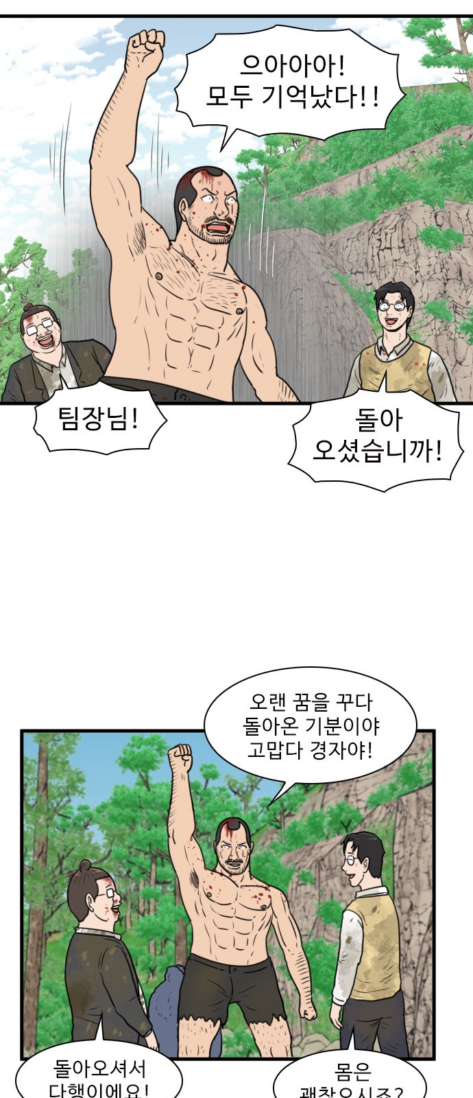 38 페이지