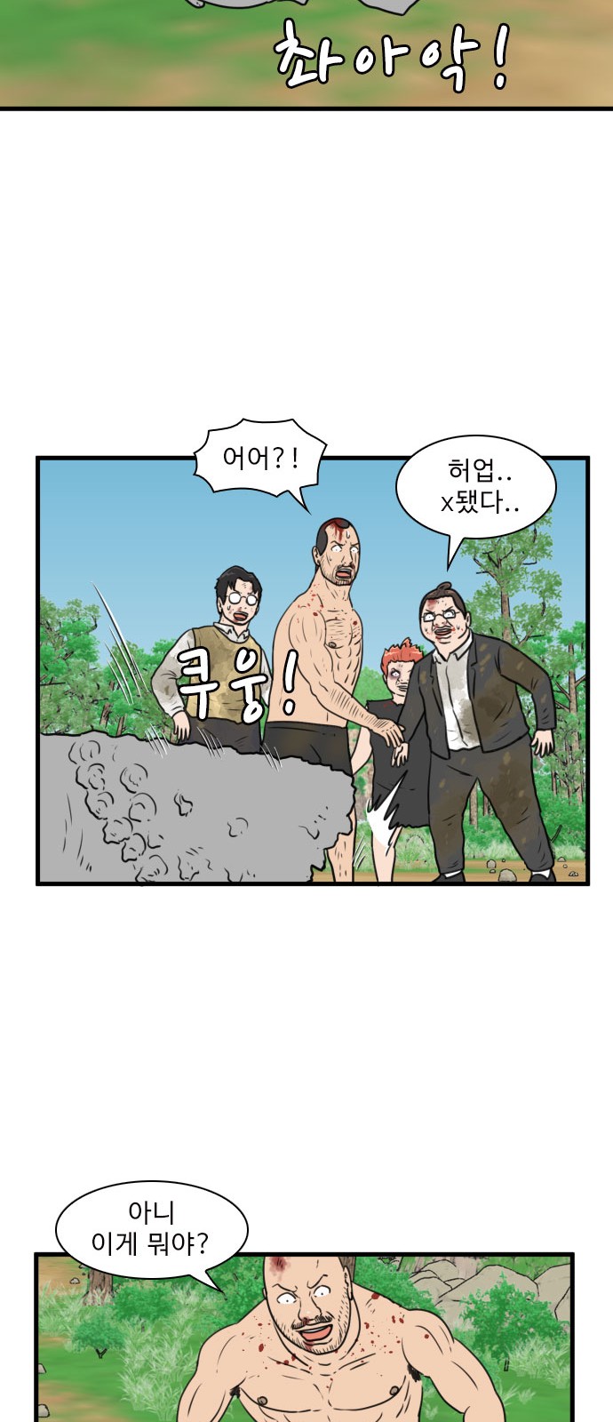 40 페이지