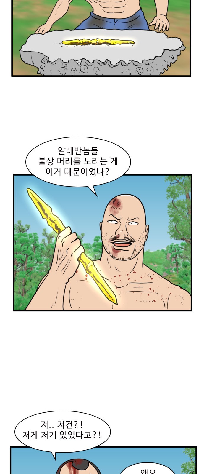 41 페이지