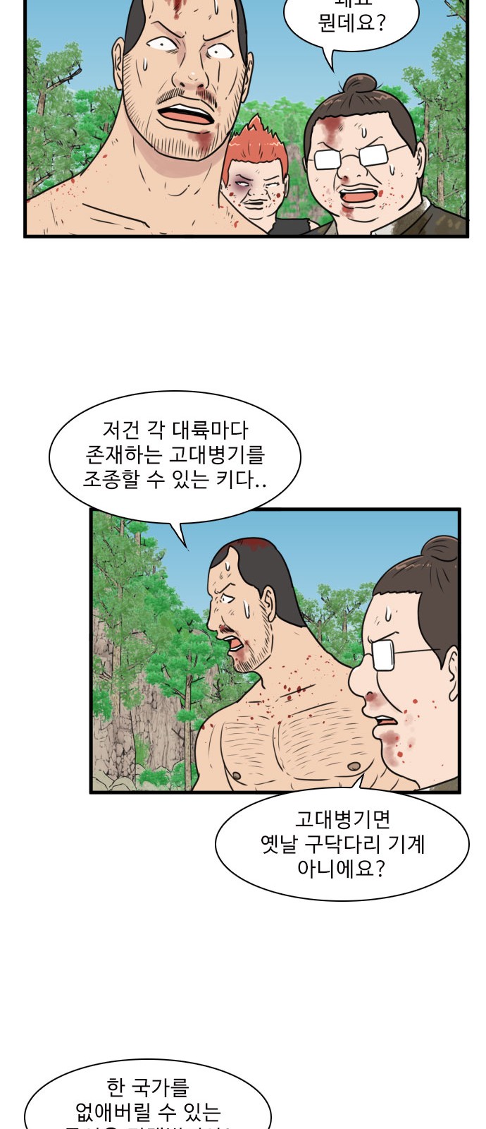 42 페이지