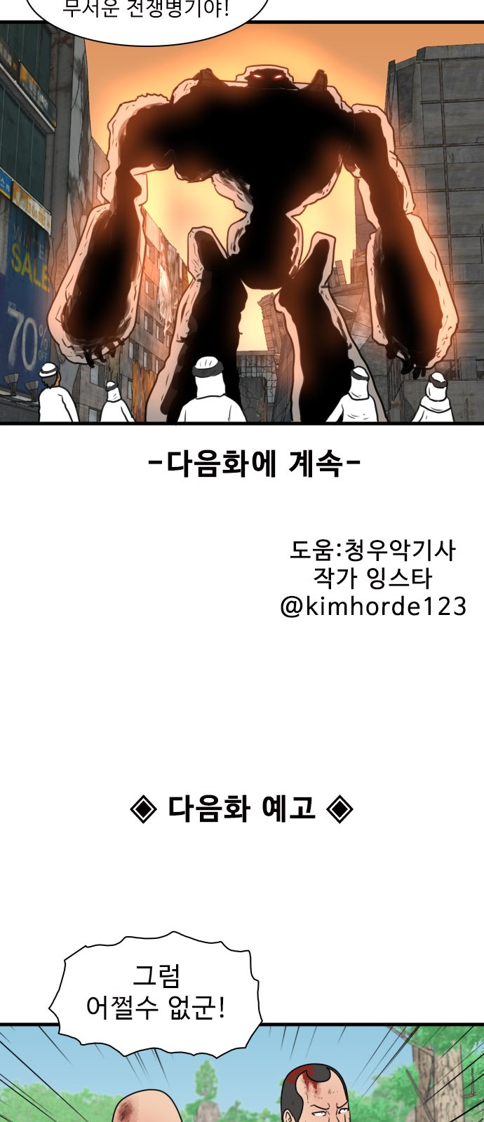 43 페이지
