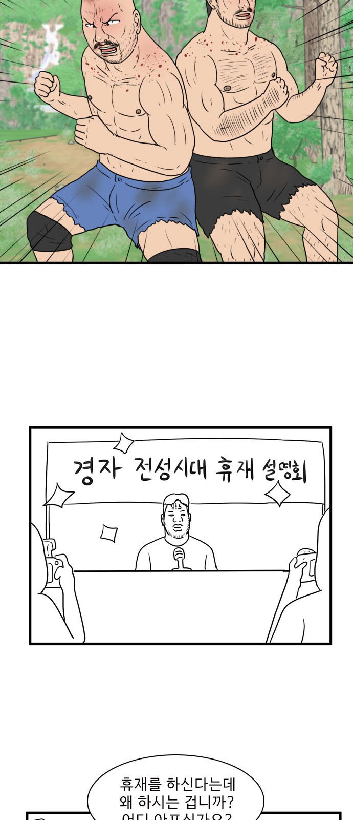 44 페이지
