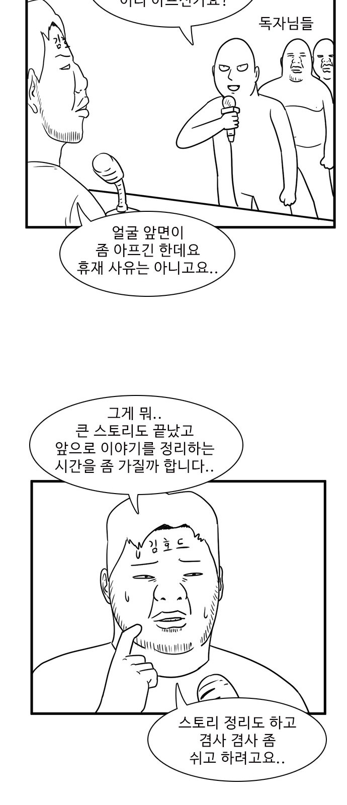 45 페이지