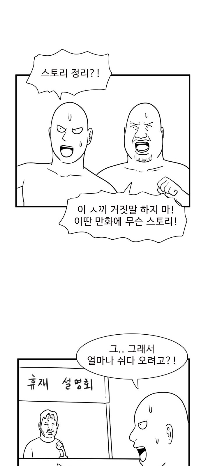 46 페이지