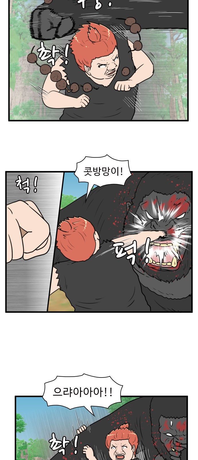 9 페이지