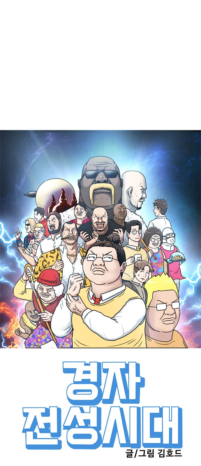 1 페이지