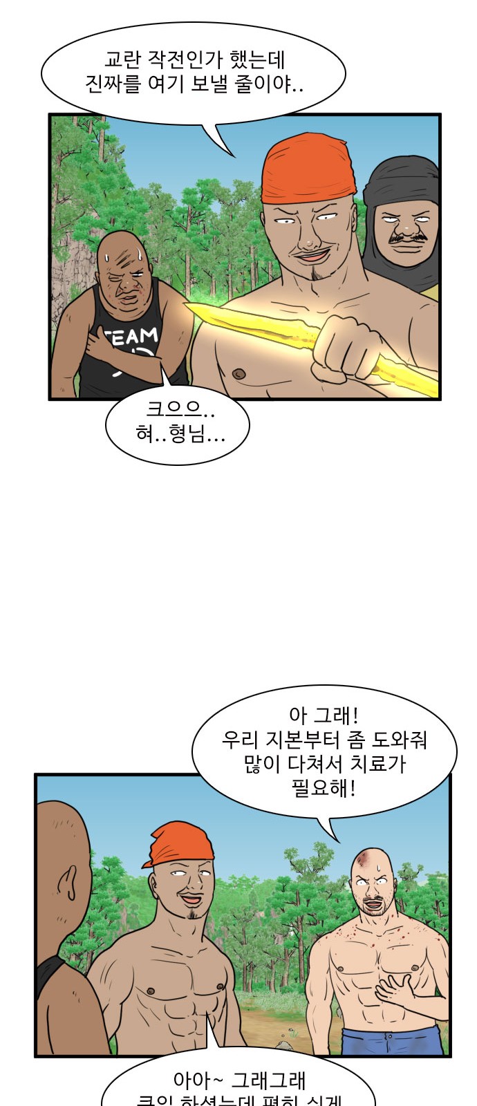 10 페이지