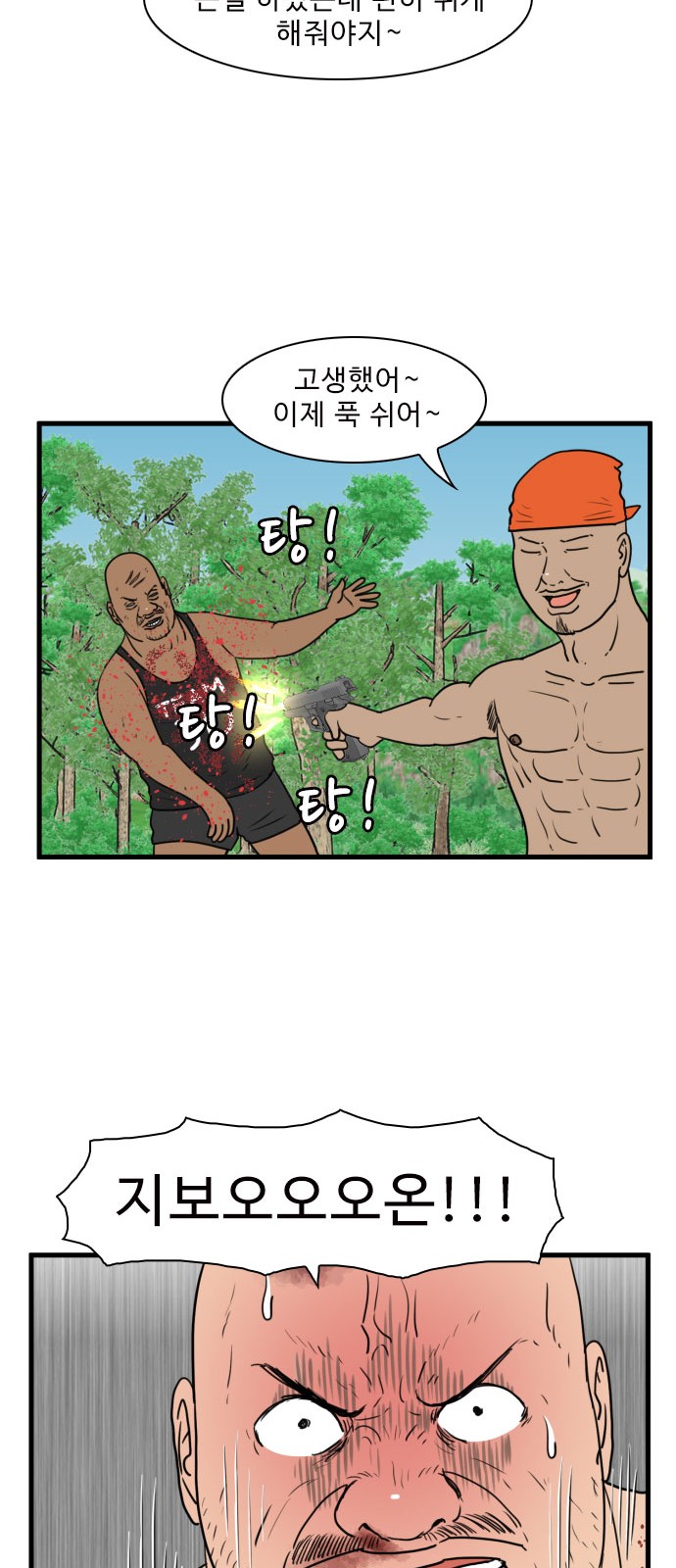 11 페이지