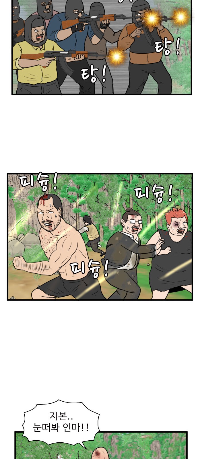 14 페이지