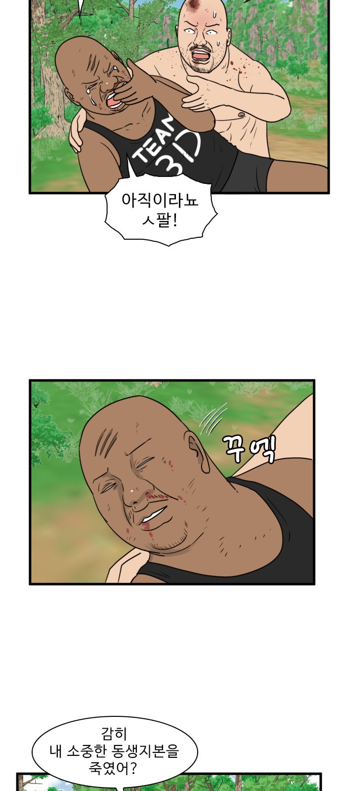 16 페이지