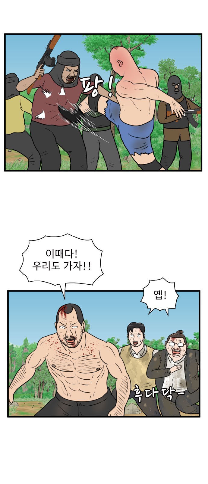 18 페이지
