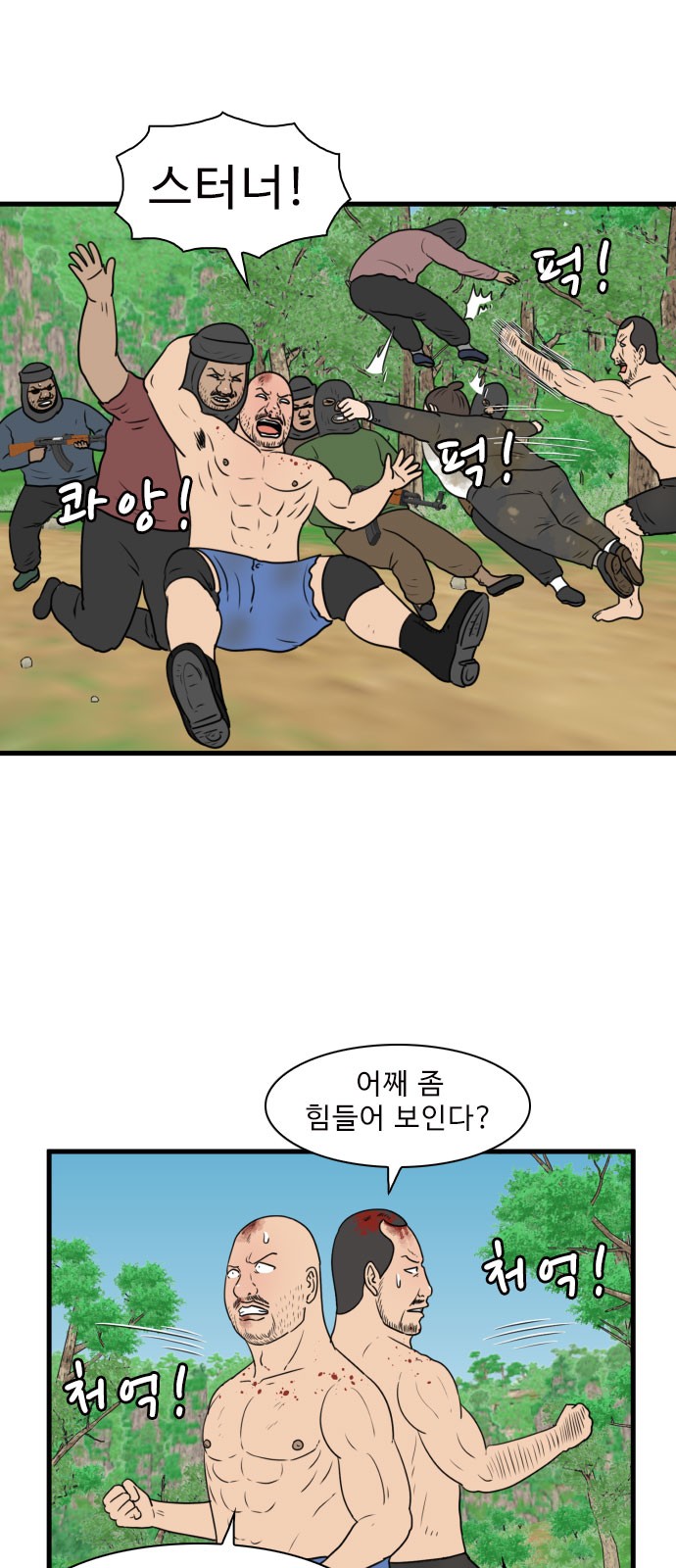 19 페이지