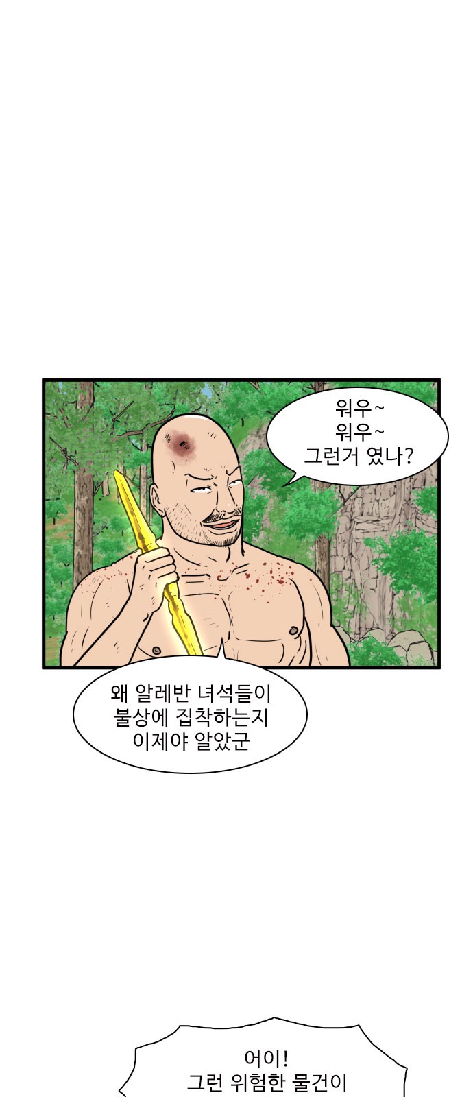 2 페이지