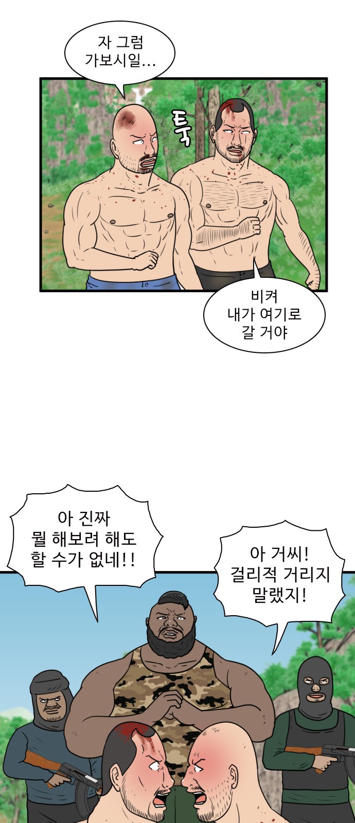 21 페이지