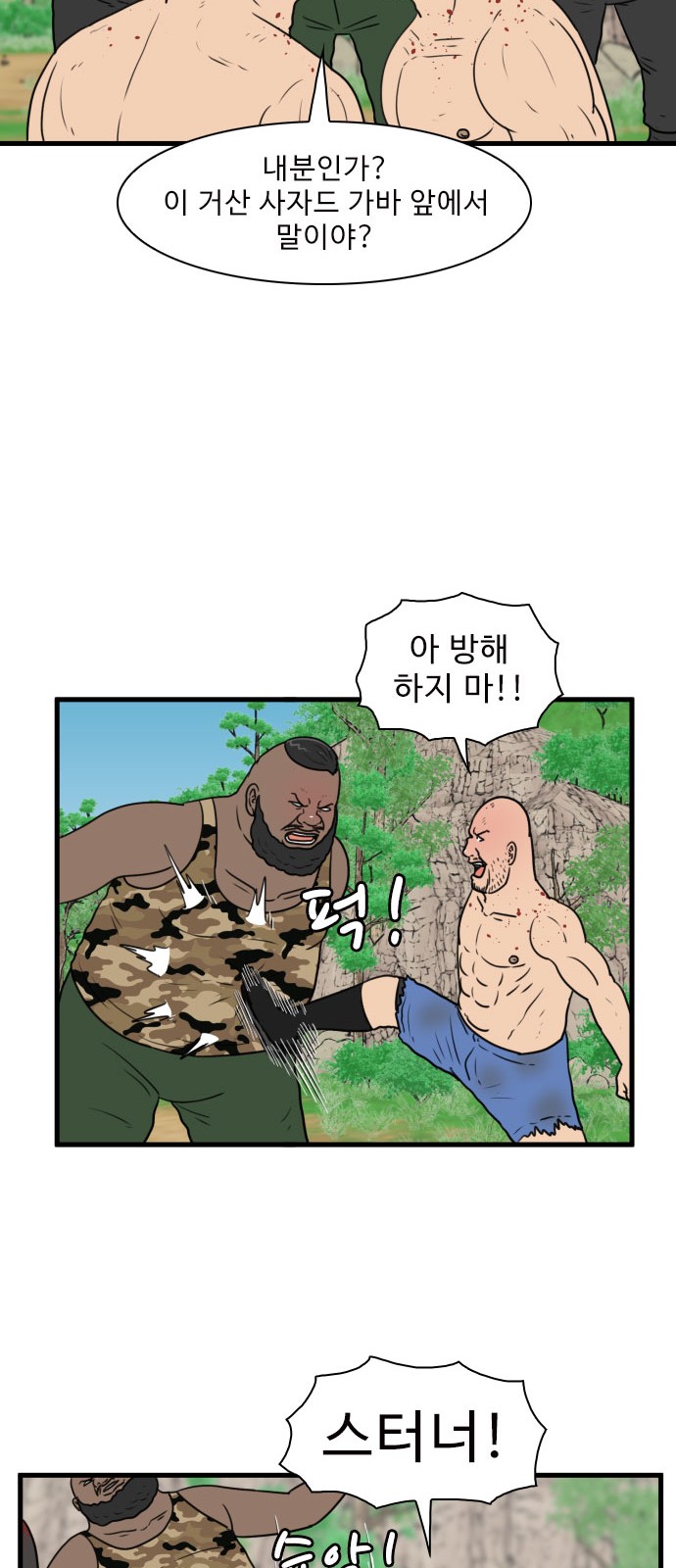 22 페이지