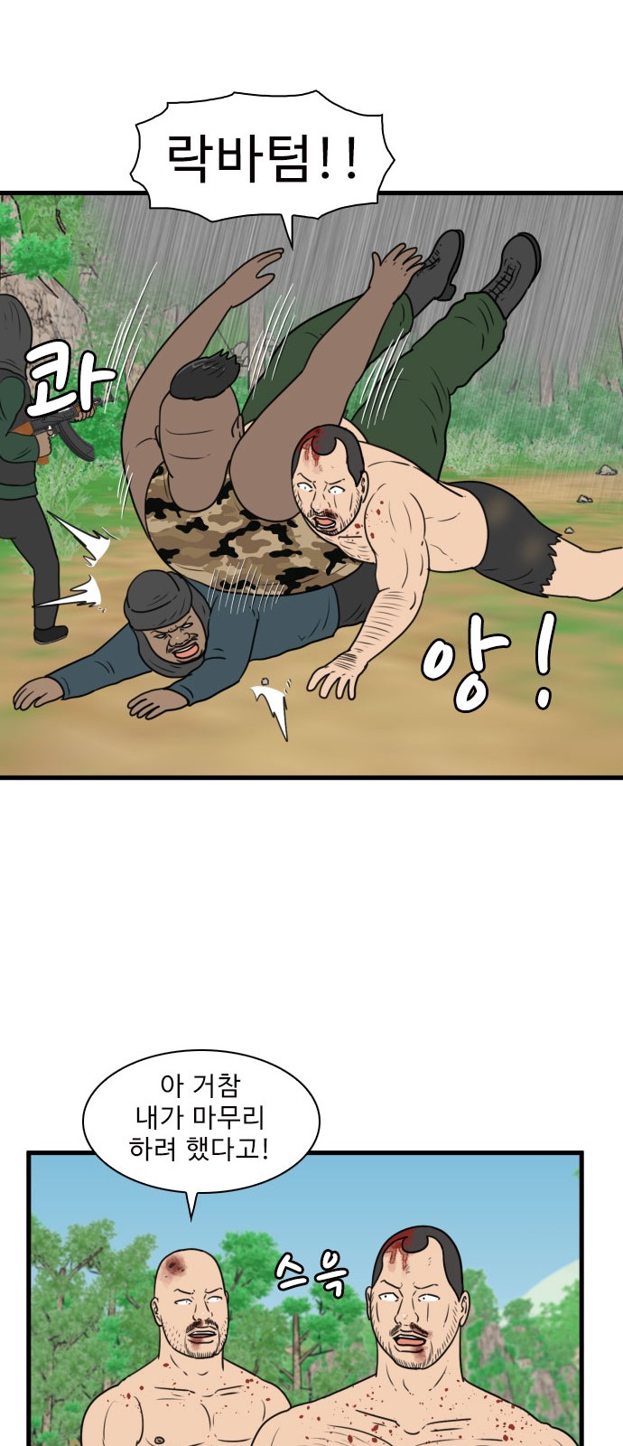 24 페이지