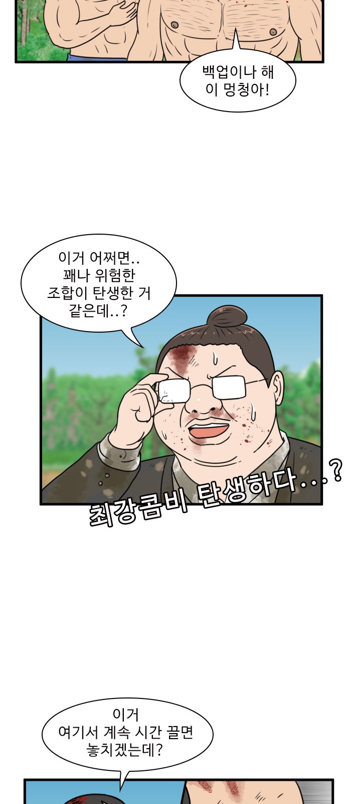 25 페이지