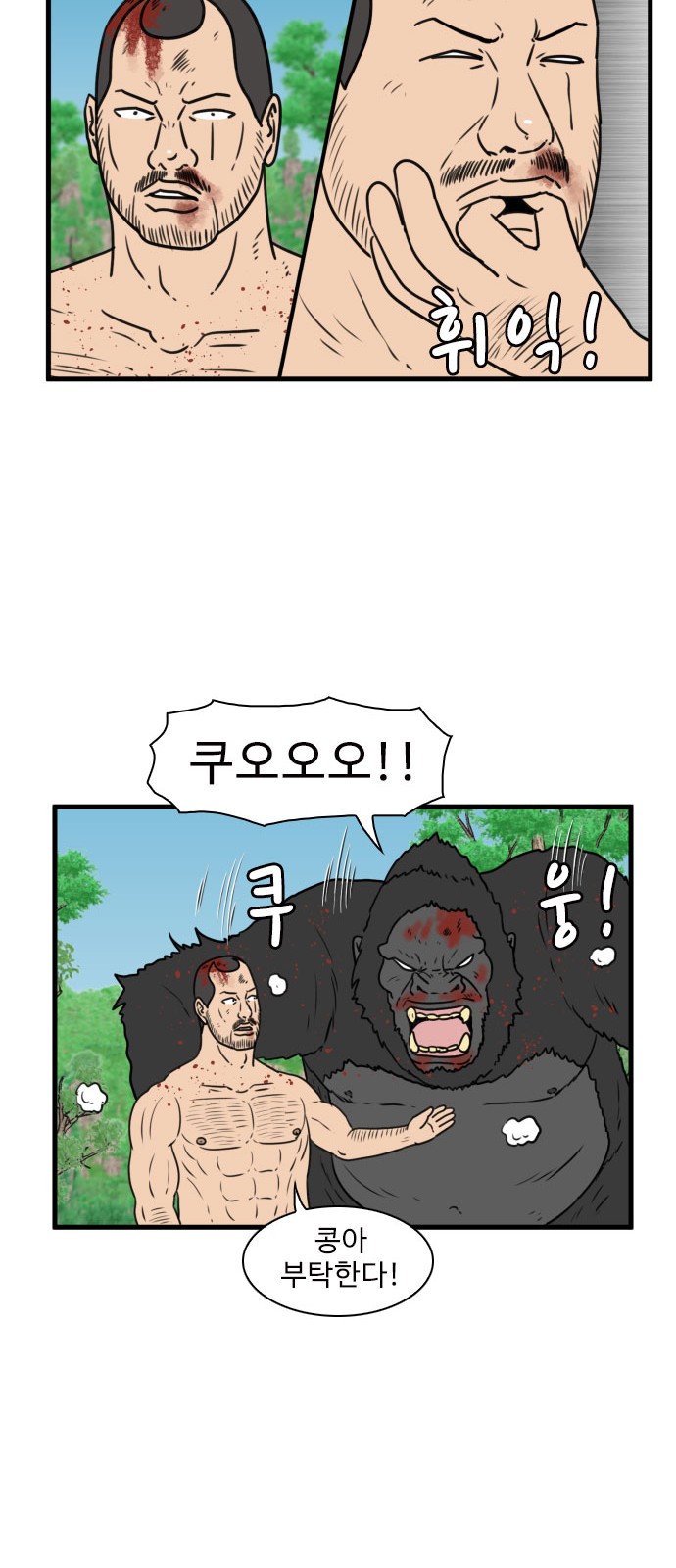 26 페이지